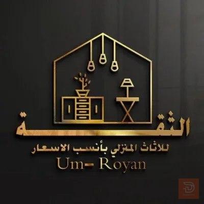 مندوب تسويق الكتروني — بغداد