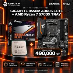 GIGABYTE Ryzen 7 5700X + B550M AORUS ELITE جديد للبيع في بغداد