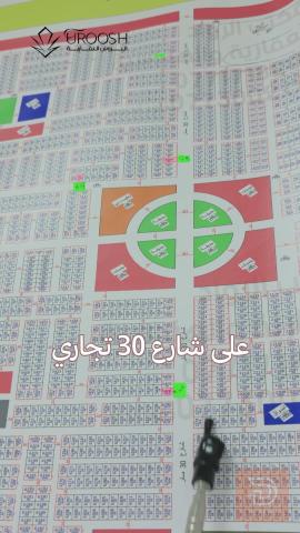 قطعتي أرض في توزيع الصحة للبيع في البصرة