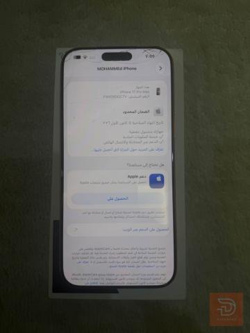 Apple iPhone 17 Pro Max برتقالي للبيع في النجف الأشرف