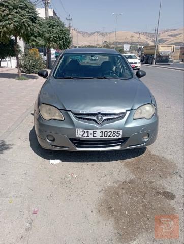 پڕۆتۆن پێرسـۆنا 2009 للبيع في كركوك