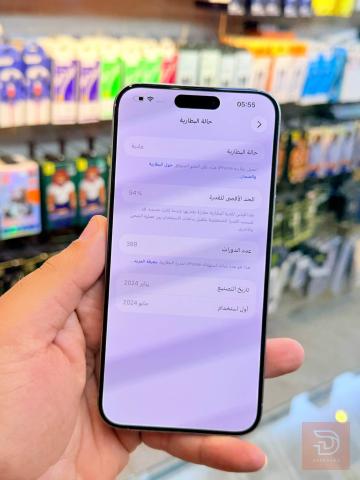 ايفون 15 برو ماكس 256 غيغا مستعمل للبيع في بغداد