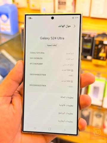 سامسونج S24 الترا مستعمل للبيع في بغداد