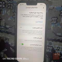 أبل آيفون 13 برو ماكس مستعمل للبيع في البصرة