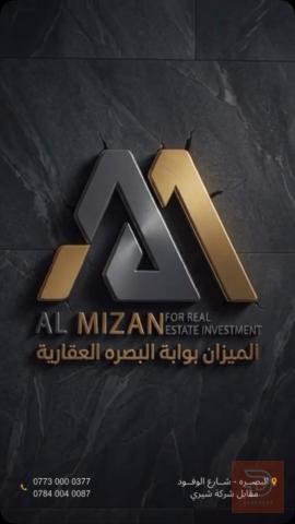مشتمل ارضي في البصرة للايجار