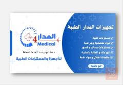 شركاء عمل اون لاين — ذي قار