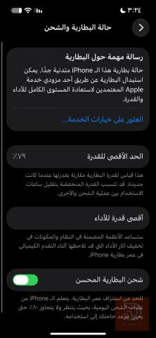 ١٣ عادي احمر للبيع في نينوى