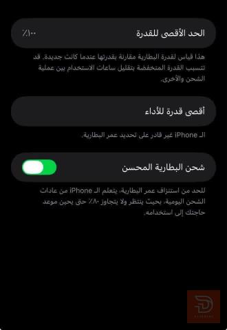 ايفون 11 عادي ذاكرة 256 مستعمل للبيع في نينوى