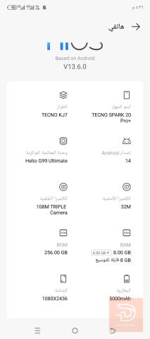 تكنو سبارك 20 برو بلس نظيف للبيع في نينوى