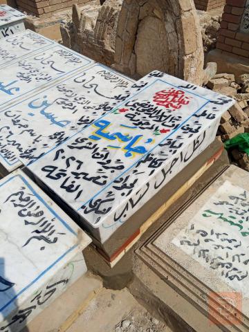 بناء القبور بالمرمر الإيطالي في واسط
