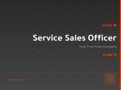 Service Sales Officer — بغداد