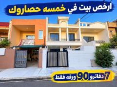 بيت زيرو قرب كورنيش السياحي 125م للبيع في أربيل