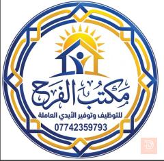 حداد أبواب وشبابيك — كربلاء المقدسة