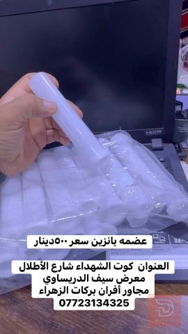 عضمه بانزين للبيع في واسط