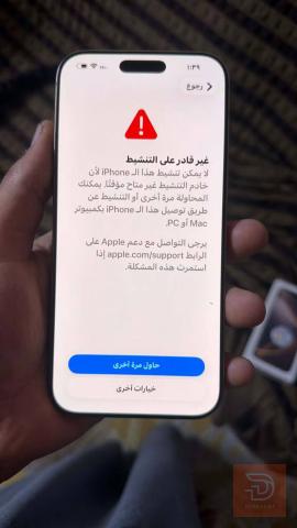 ايفون 16 برو ماكس ماستر 256 غيغا مستعمل للبيع في بغداد