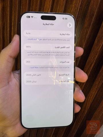 ايفون 16 برو ماكس ماستر 256 غيغا مستعمل للبيع في بغداد