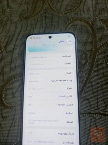 Infinix HOT 60 Pro مستعمل للبيع في نينوى