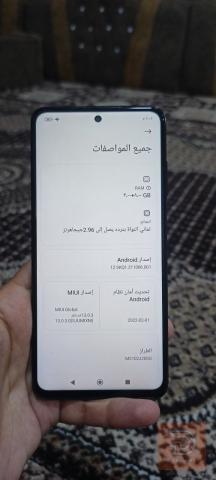 جهاز poco x3 pro ذاكرة 256 مستعمل للبيع في نينوى