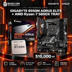كومبو GIGABYTE B550M AORUS ELITE و AMD Ryzen 7 5800X