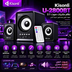 سستم صوت سبيكر Kisonli U-2800BT الأسود للبيع في بغداد