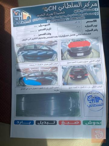 كيا سورنتو 2016 سبعة راكب للبيع في بابل