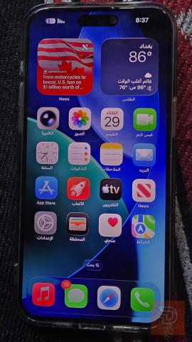 ابل ايفون 15 برو ماكس للبيع في البصرة