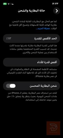 ايفون 11 عادي 128 غيغا مستعمل للمقايضة في الديوانية