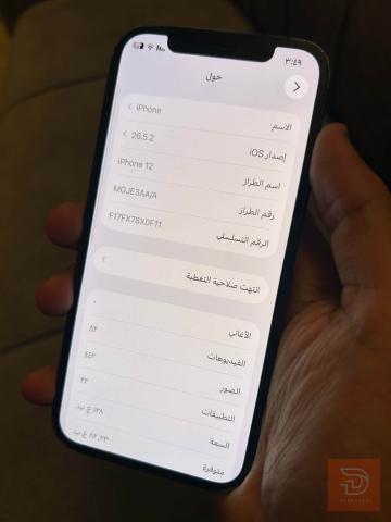 ايفون 12 العادي مستعمل للبيع في بغداد