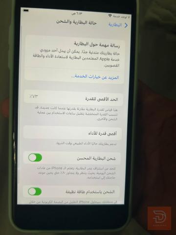 ايفون ٨ مستعمل للبيع في بغداد