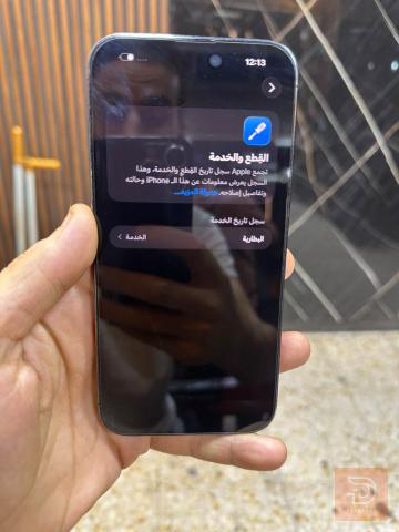 ابل ايفون 14 بروماكس ذاكرة 256 مستعمل للبيع في بغداد