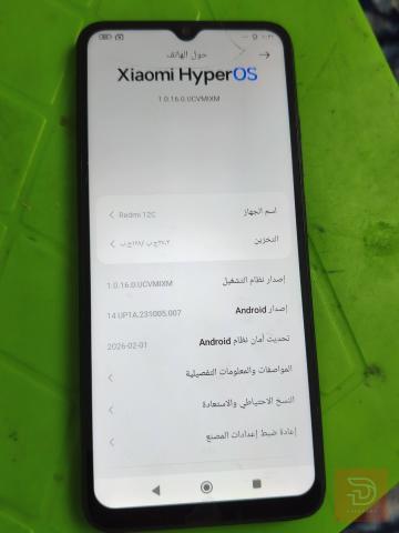 شاومي موبايل ريدمي 12C للبيع في البصرة