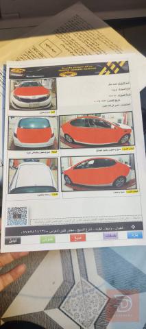 كيا اوبتيما 2013 للبيع في واسط