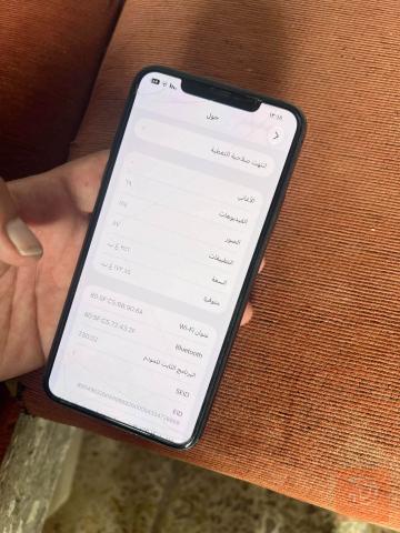 آيفون 11 برو ماكس ذاكرة 256 مستعمل للبيع في نينوى