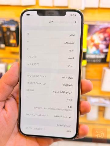 ايفون 12 برو ماكس 256 غيغا جديد للبيع في بغداد