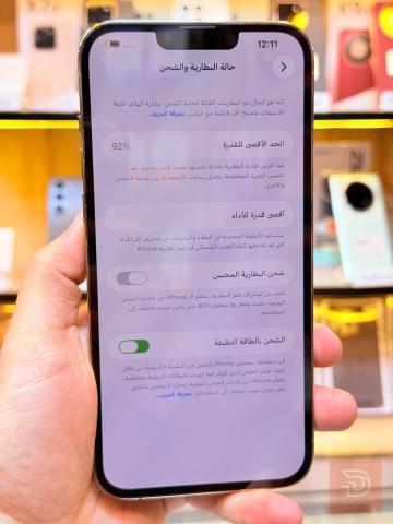 أبل آيفون 13 برو ماكس مميز للبيع في بغداد