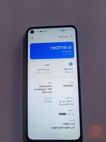 موبايل ريلمي 9i ذاكرة 128 مستعمل للبيع في نينوى