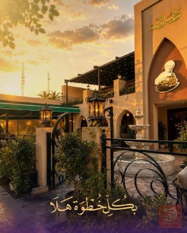 موظفة استقبال — مقهى شاي الخان — بغداد