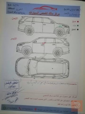 ميتسوبيشي باجيرو 2009 خليجي للبيع في ذي قار