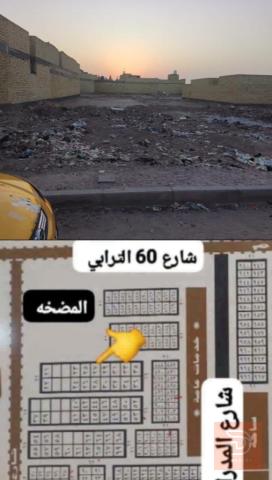 قطعة أرض 200م في منطقة الفداء للبيع في ذي قار