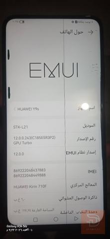 هاتف هواوي y9s مستعمل للبيع في نينوى