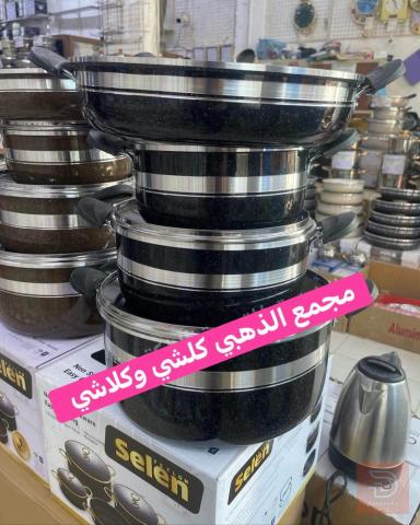 جدر تيفال للبيع في بغداد