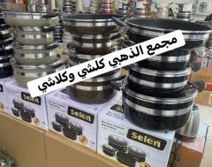 جدر تيفال للبيع في بغداد
