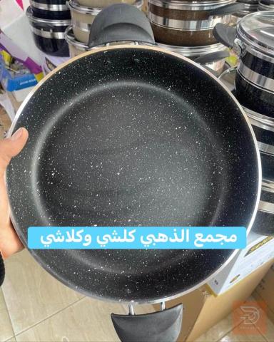 جدر تيفال للبيع في بغداد