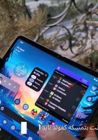 Google Pixel Fold ذاكرة 256 جيجابايت مستعمل للمقايضة في بغداد