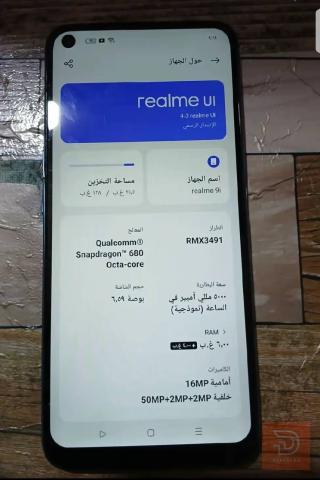 جهاز realme 9i مكفول مستعمل للبيع في بغداد