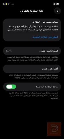 ابل ايفون 11 عادي ذاكرة 128 مستعمل للبيع في البصرة