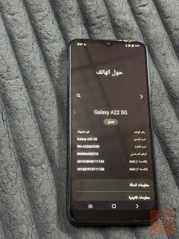 سامسونج A22 5G مستعمل للبيع في بغداد