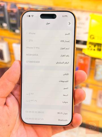 ايفون 17برو ذاكرة 256 جديد للبيع في بغداد