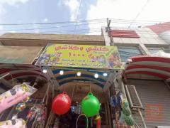 كبس الكتب والدفاتر المدرسيه مجانا في عموم العراق