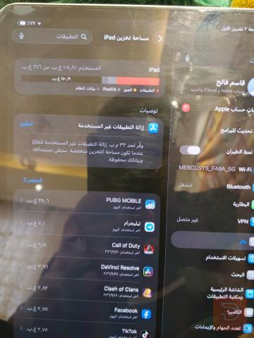 ابل ايباد برو ام 4 ذاكرة 256 مستعمل للبيع في بغداد